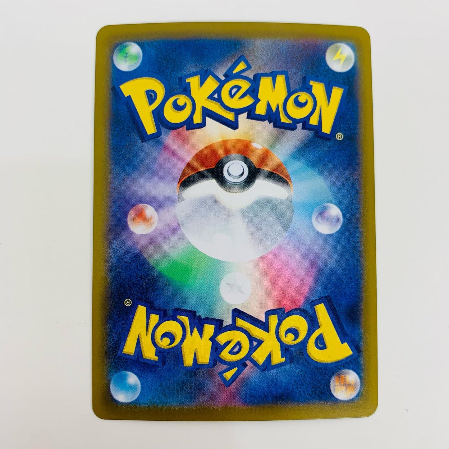 【中古】 マメパト AR ポケモンカードゲーム トレーディングカード マメパト ブラックボルト SV11B-153【飾磨店】