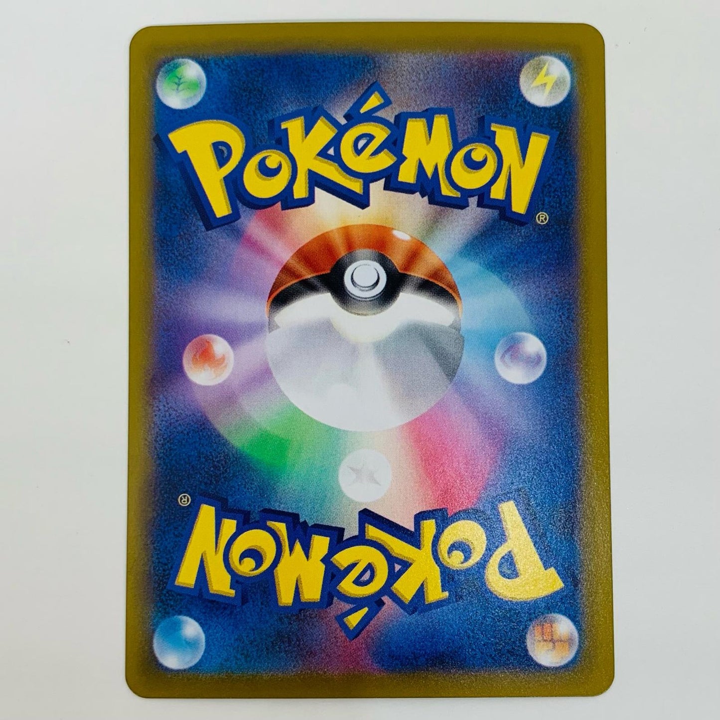 【中古】 ケンホロウ AR SV11B-155 ポケモンカードゲーム トレーディングカード ケンホロウ ホワイトフレア SV11B-155【飾磨店】
