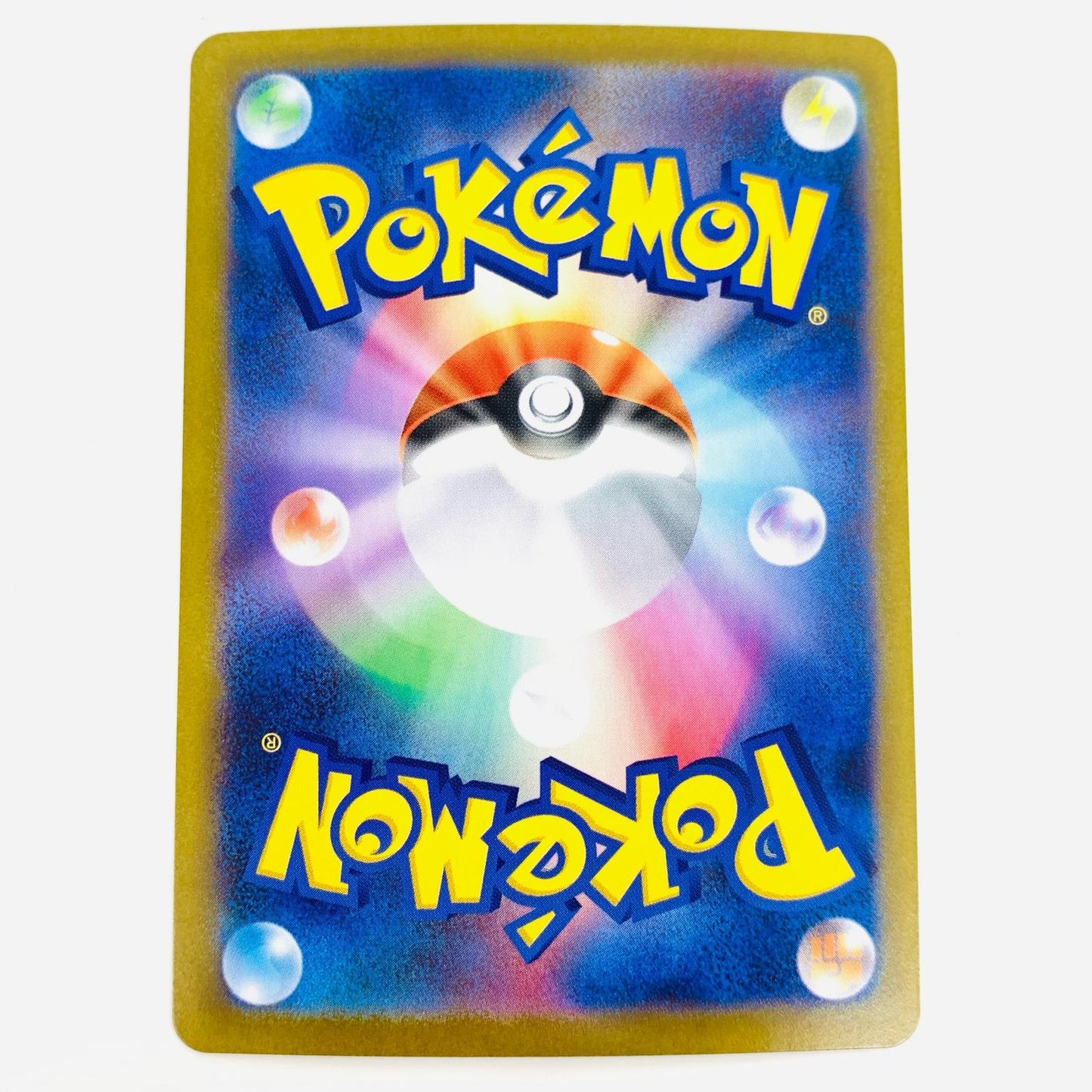 ポケモンカードゲーム 089/086 AR ハハコモリ AR 089/086 SV11W 拡張パック「ホワイトフレア」【飾磨店】【代金引換不可・日時指定不可】【ポスト投函】