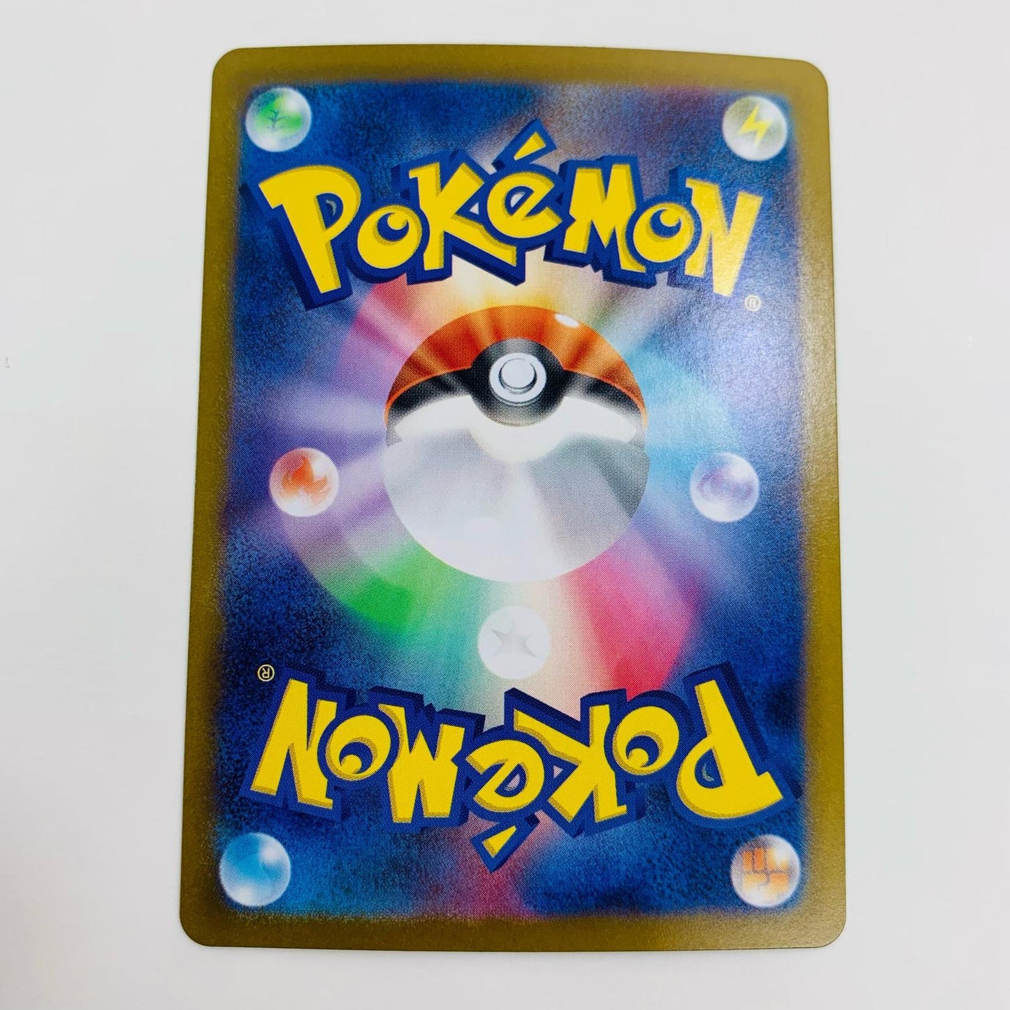 【中古】 モンメン AR SV11W-090