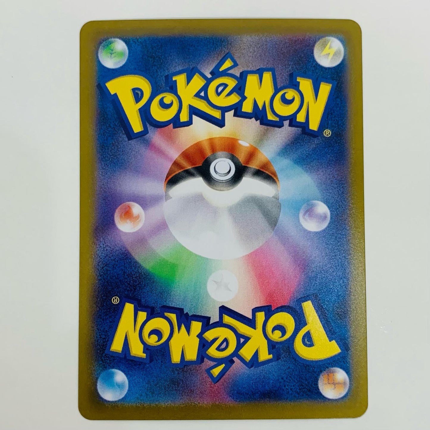 【中古】 チョボマキ AR SV11W-093 ポケモンカードゲーム トレーディングカード チョボマキ ホワイトフレア SV11W-093【飾磨店】
