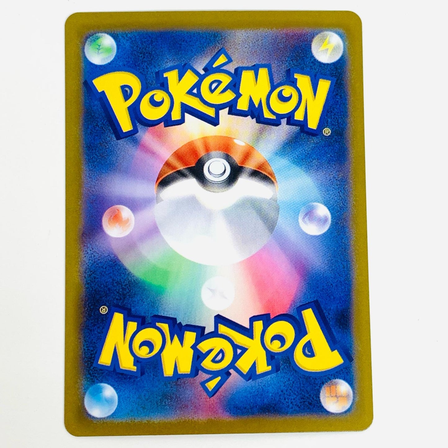 【中古】 アギルダー AR SV11W-094 ポケモンカードゲーム トレーディングカード アギルダー ホワイトフレア SV11W-094【飾磨店】