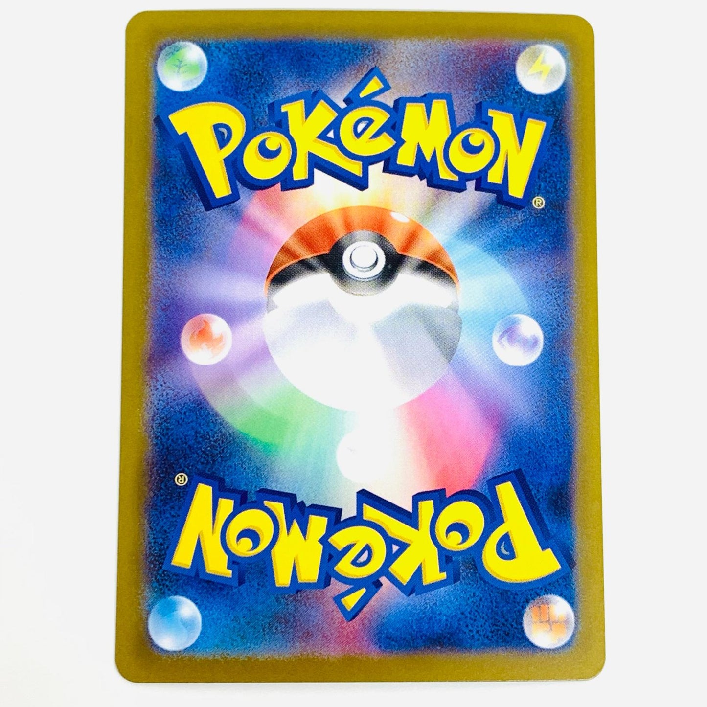 【中古】 フタチマル AR SV11W-103