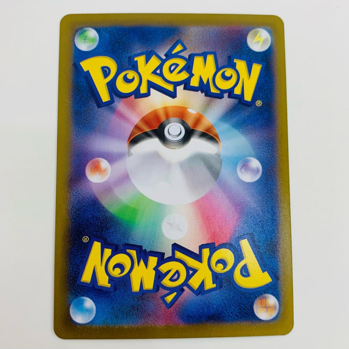 【中古】 バスラオ AR SV11W-105 ポケモンカードゲーム トレーディングカード バスラオ ホワイトフレア SV11W-105【飾磨店】