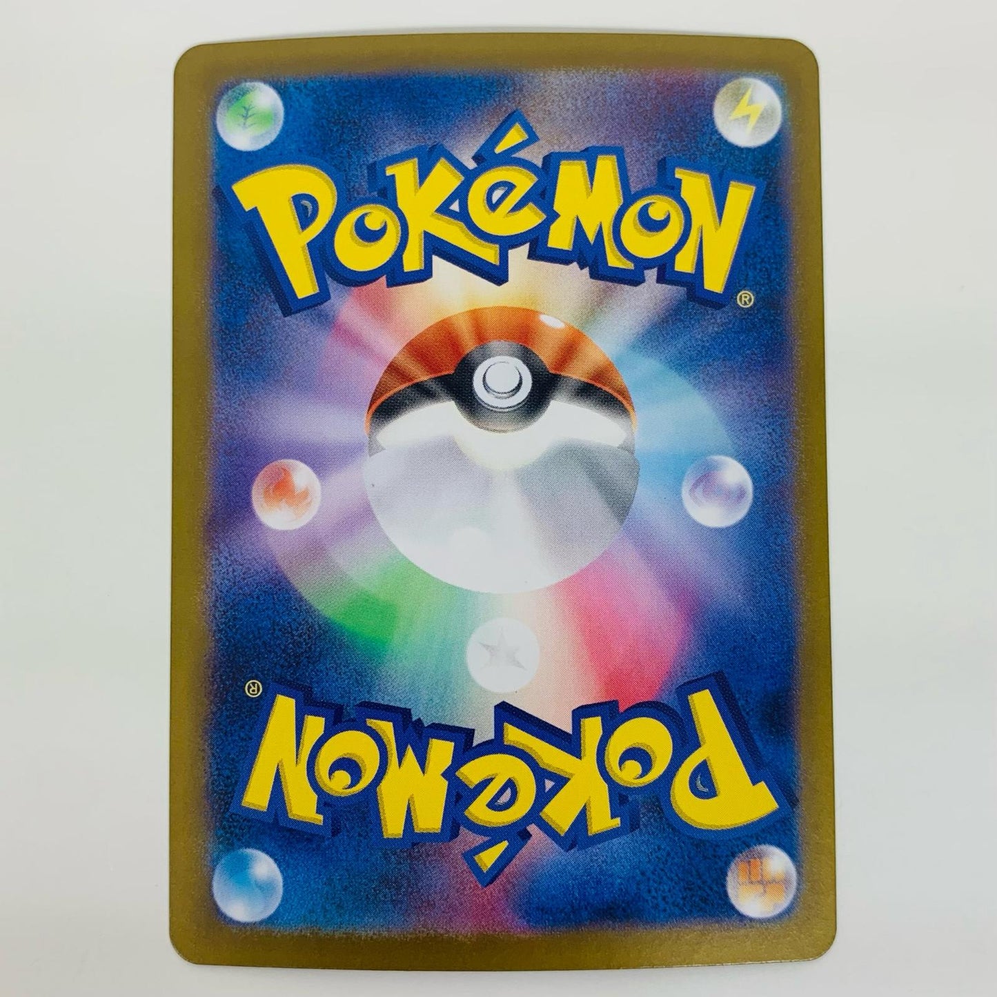 【中古】 バニリッチ AR SV11W-109 ポケモンカードゲーム トレーディングカード バニリッチ ホワイトフレア SV11W-109【飾磨店】