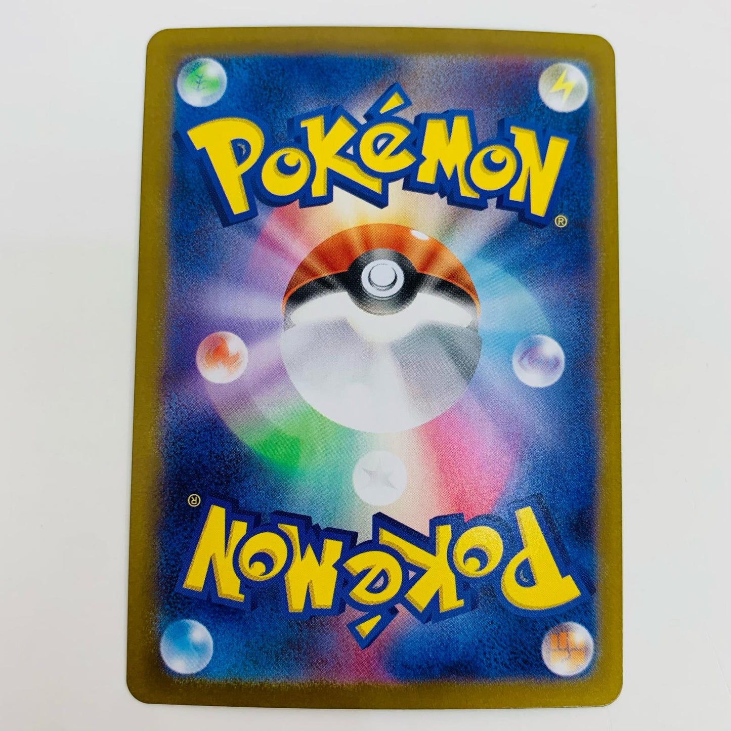 【中古】 シママ AR SV11W-111 ポケモンカードゲーム トレーディングカード シママ ホワイトフレア SV11W-111【飾磨店】