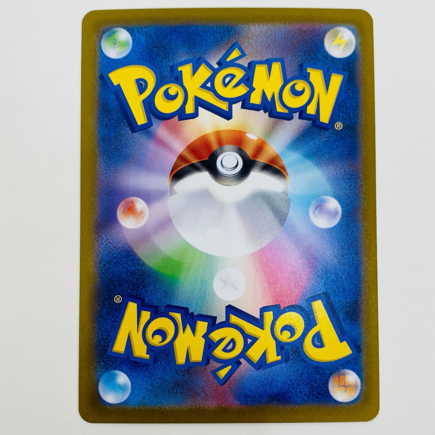 【中古】 デンチュラ AR SV11W-114 ポケモンカードゲーム トレーディングカード デンチュラ ホワイトフレア SV11W-114【飾磨店】