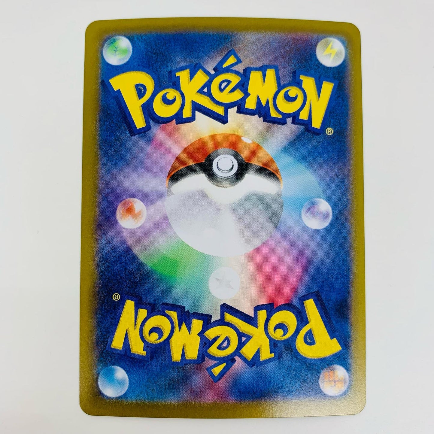 ポケモンカードゲーム 115/086 AR マッギョ AR 115/086 SV11W 拡張パック「ホワイトフレア」【飾磨店】【代金引換不可・日時指定不可】【ポスト投函】