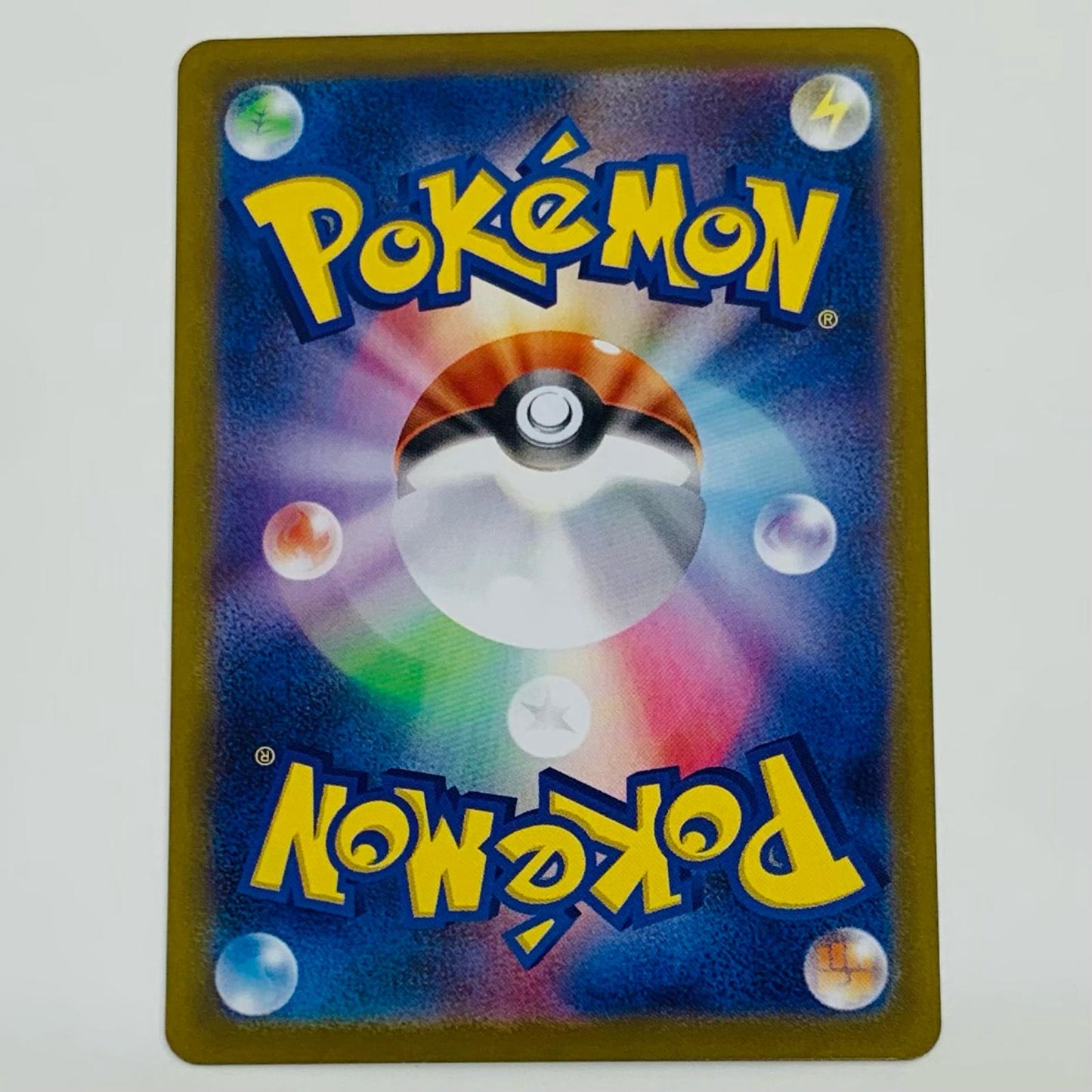 【中古】 コロモリ AR SV11W-116 ポケモンカードゲーム トレーディングカード コロモリ ホワイトフレア SV11W-116【飾磨店】