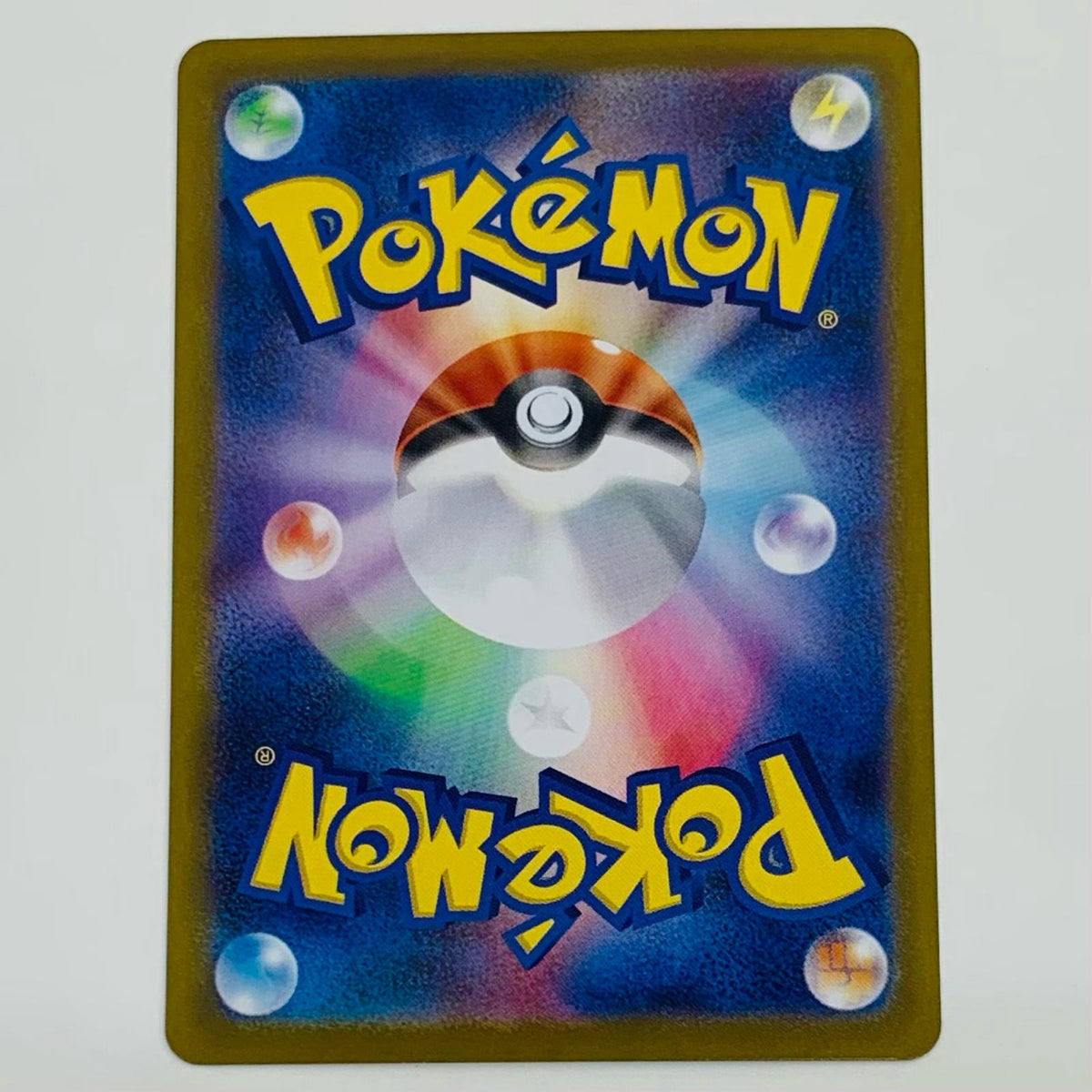 ポケモンカードゲーム SV11W-116 AR コロモリ SV11W 拡張パック「ホワイトフレア」【飾磨店】