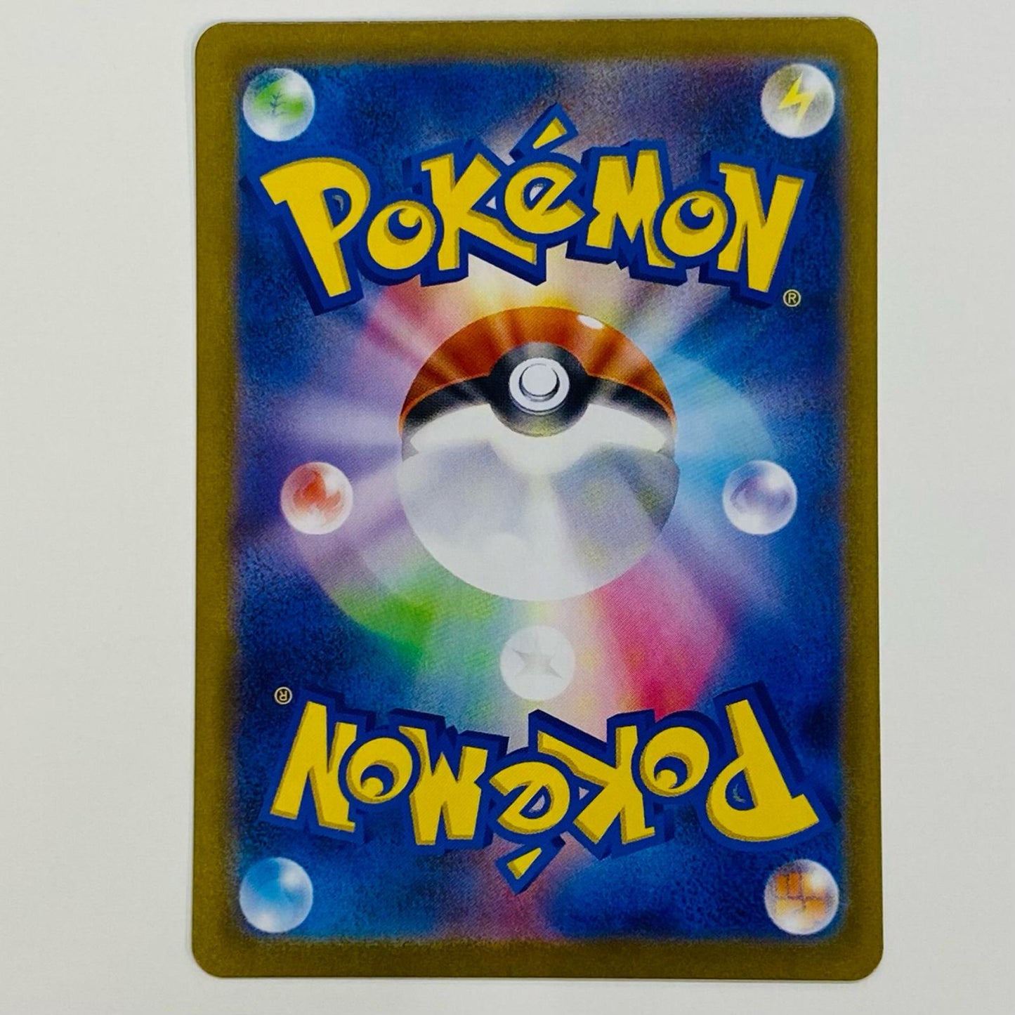 【中古】 ココロモリ AR SV11W-117 ポケモンカードゲーム トレーディングカード ココロモリ ホワイトフレア SV11W-117【飾磨店】