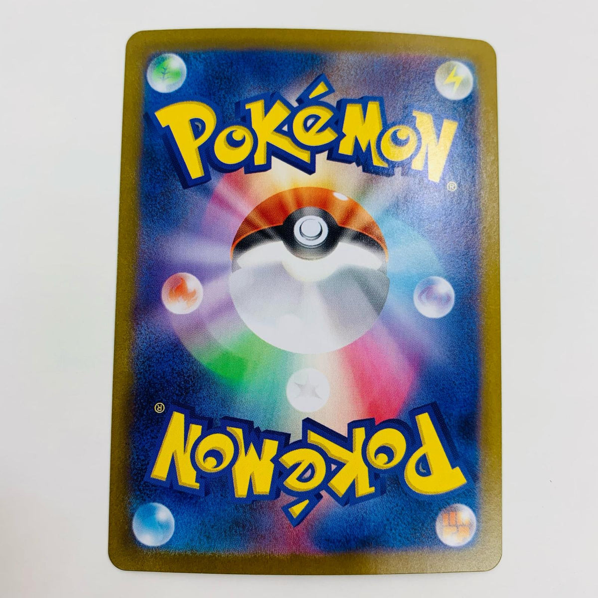 ポケモンカードゲーム 119/086 AR デスマス AR 119/086 SV11W 拡張パック「ホワイトフレア」【飾磨店】