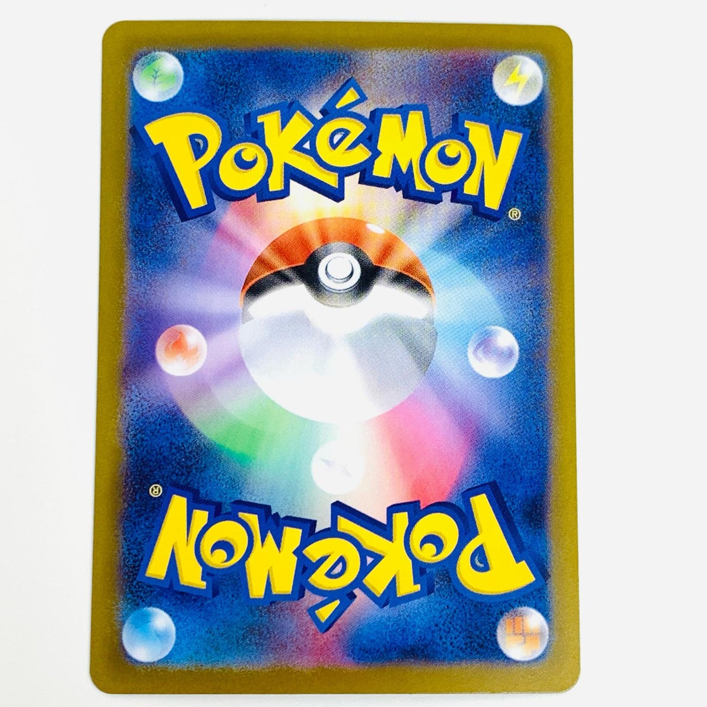 【中古】 ゴチム AR SV11W-121 ポケモンカードゲーム トレーディングカード ゴチム ホワイトフレア SV11W-121【飾磨店】