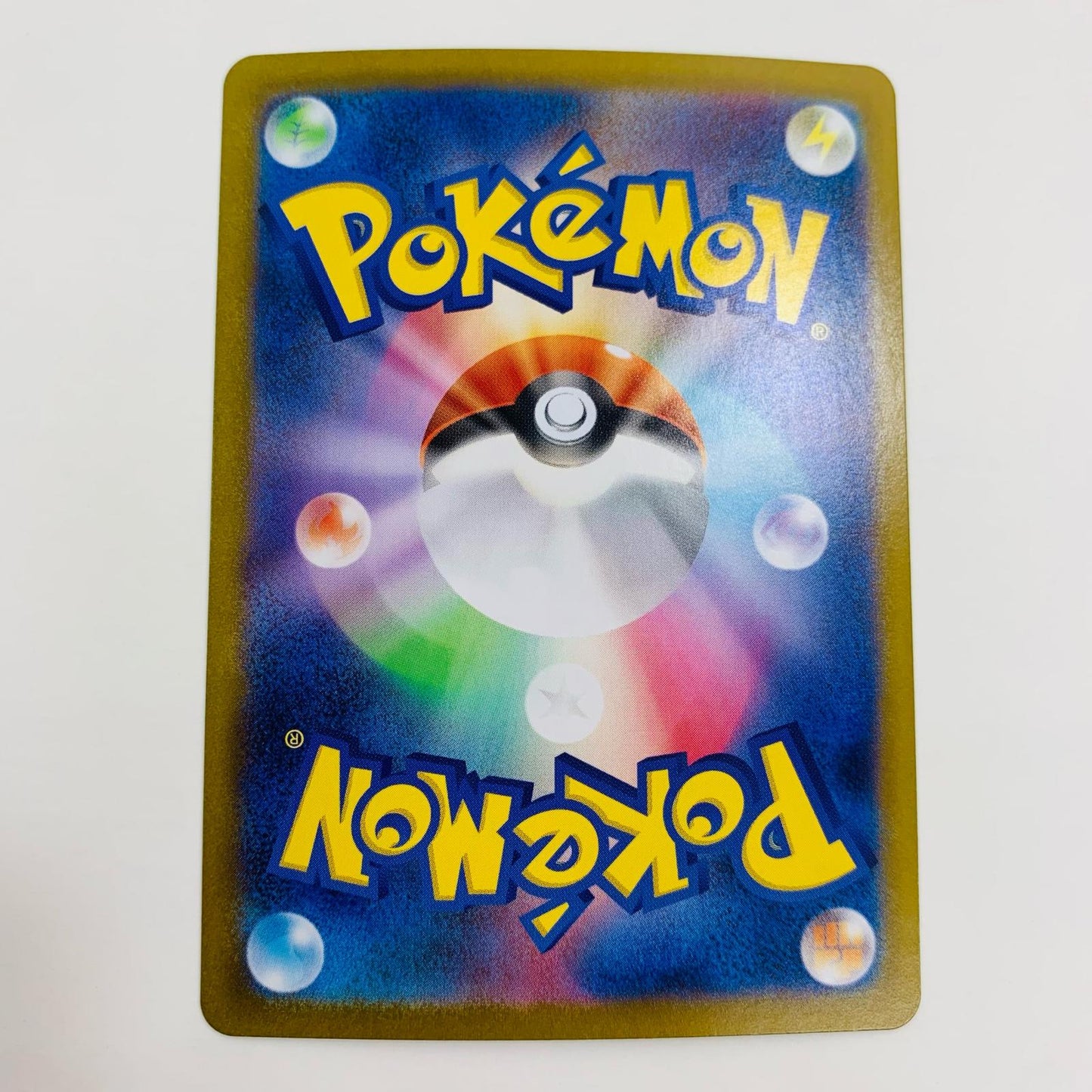 ポケモンカードゲーム 125/086 AR ダンゴロ AR 125/086 SV11W 拡張パック「ホワイトフレア」【飾磨店】【代金引換不可・日時指定不可】【ポスト投函】