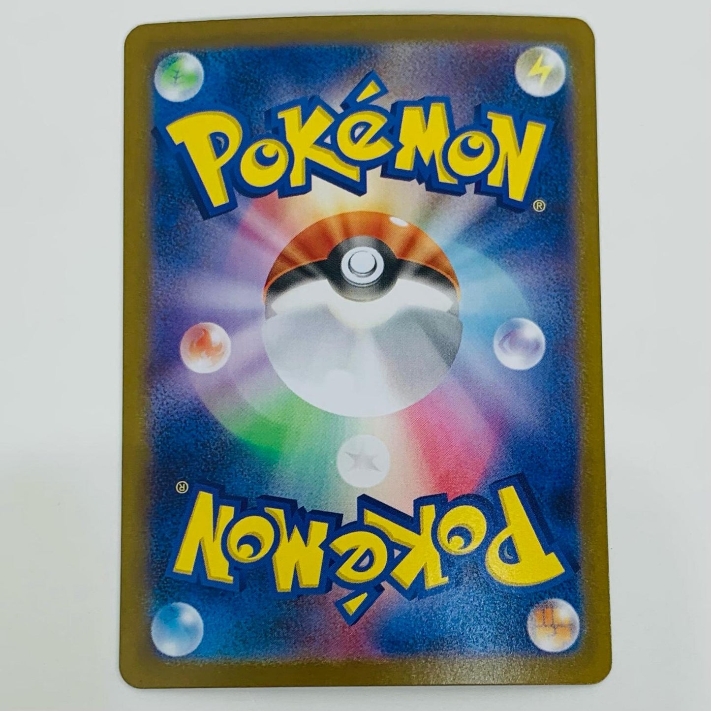 【中古】 ガントル AR SV11W-126 ポケモンカードゲーム トレーディングカード ガントル ホワイトフレア SV11W-126【飾磨店】