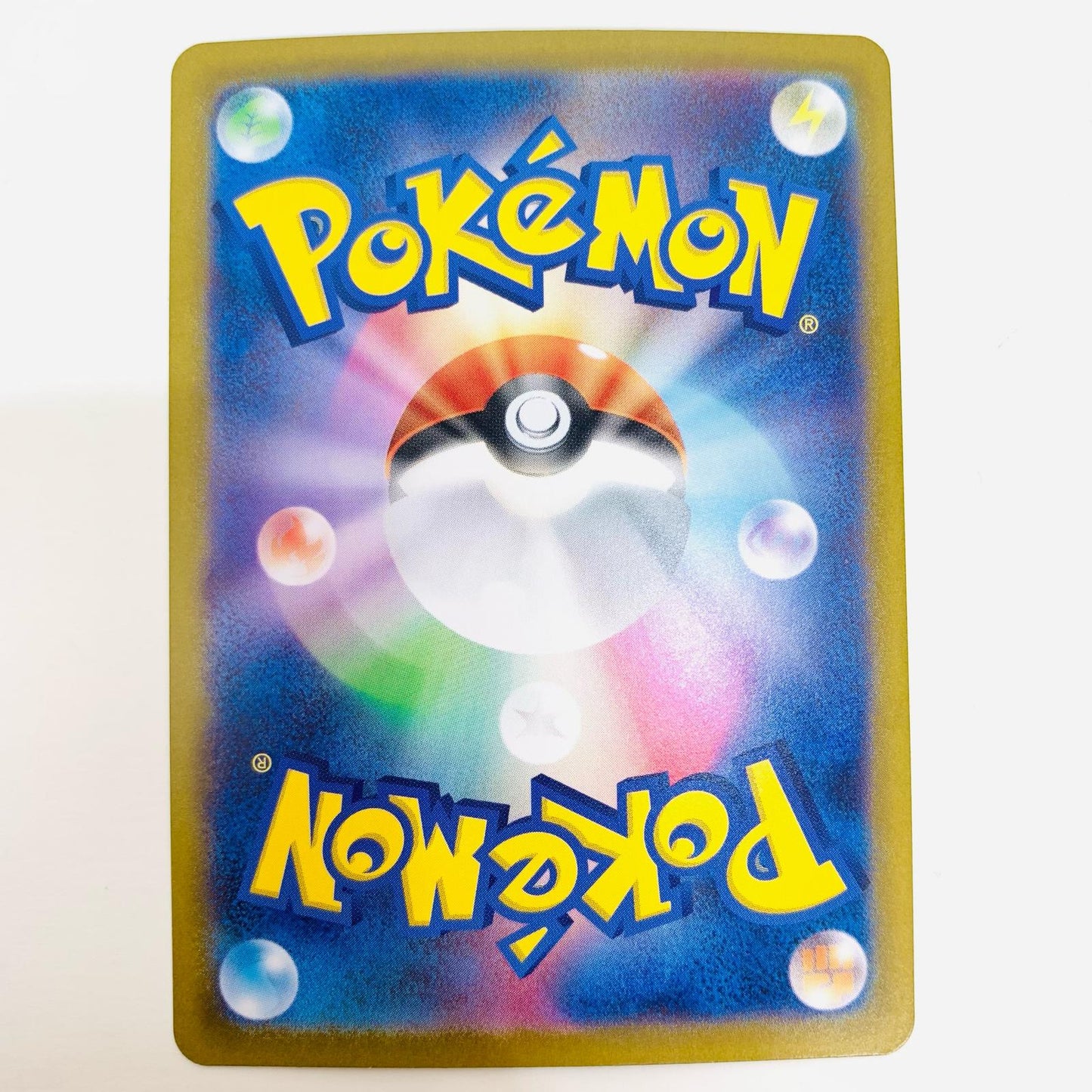 ポケモンカードゲーム 127/086 AR ギガイアス AR 127/086 SV11W 拡張パック「ホワイトフレア」【飾磨店】【代金引換不可・日時指定不可】【ポスト投函】