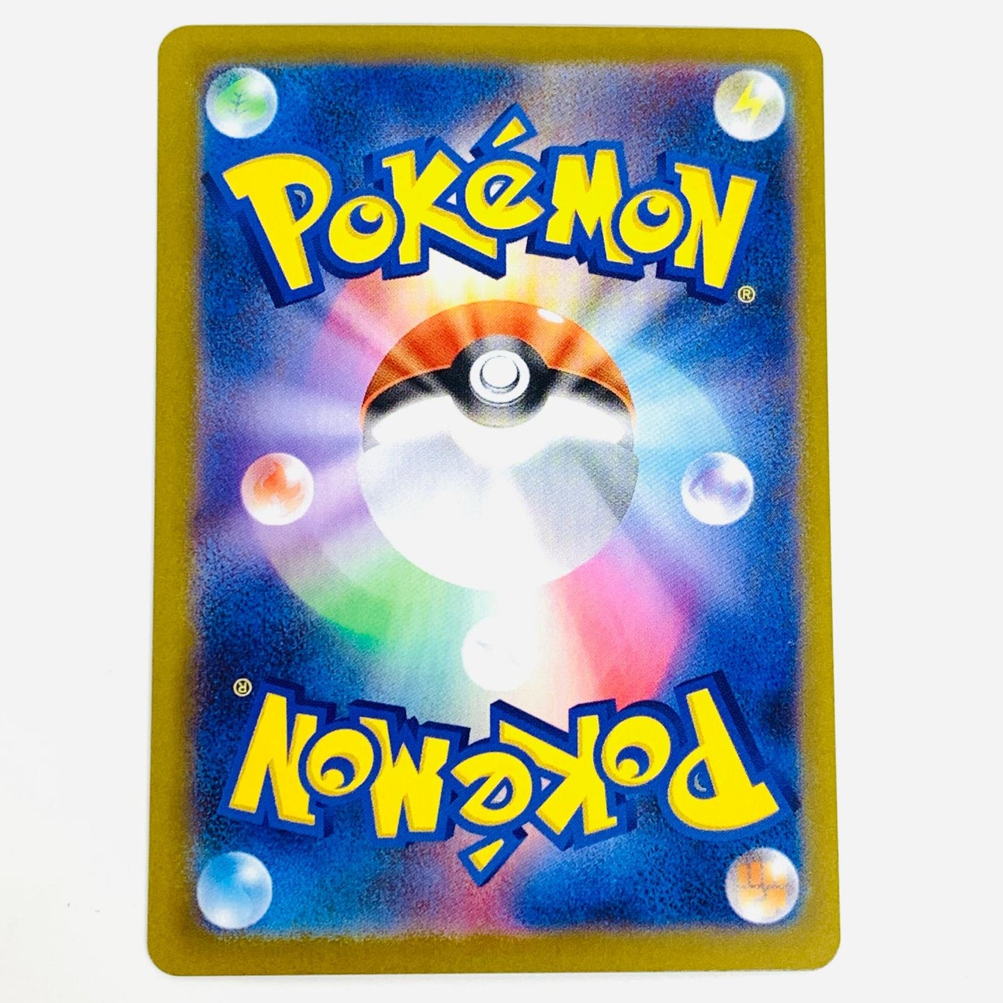 ポケモンカードゲーム 129/086 AR アーケン AR 129/086 SV11W 拡張パック「ホワイトフレア」【飾磨店】【代金引換不可・日時指定不可】【ポスト投函】