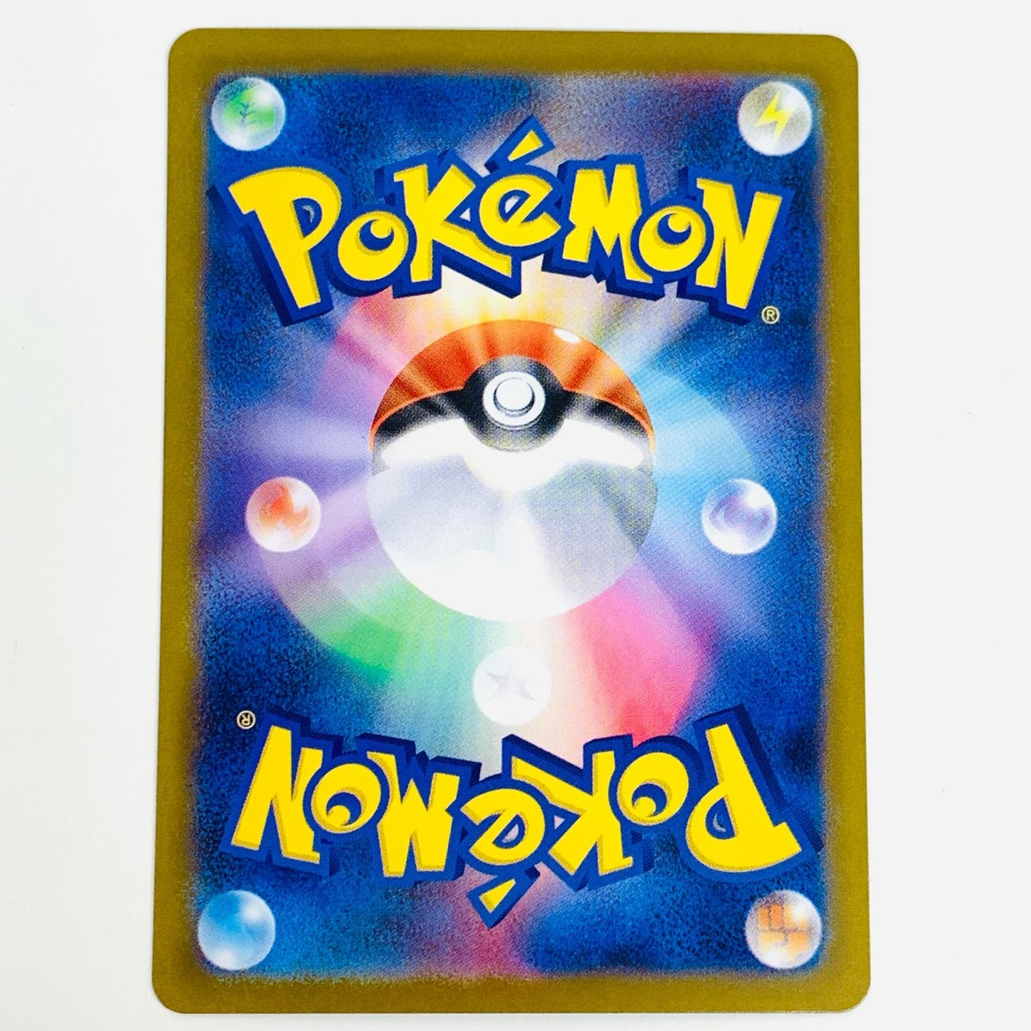 ポケモンカードゲーム 131/086 AR コジョフー AR 131/086 SV11W 拡張パック「ホワイトフレア」【飾磨店】【代金引換不可・日時指定不可】【ポスト投函】