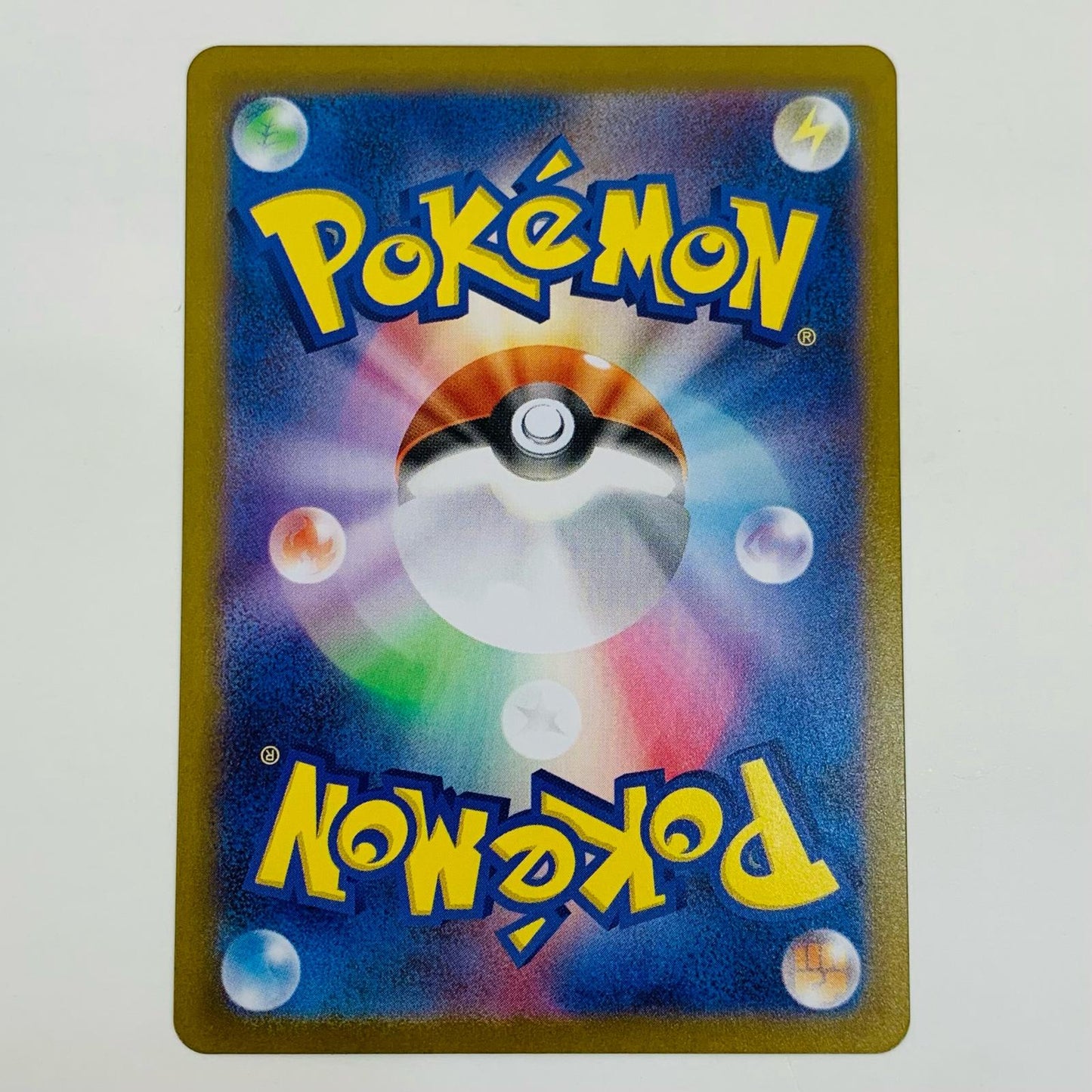 【中古】 チョロネコ AR SV11W-134 ポケモンカードゲーム トレーディングカード チョロネコ ホワイトフレア SV11W-134【飾磨店】