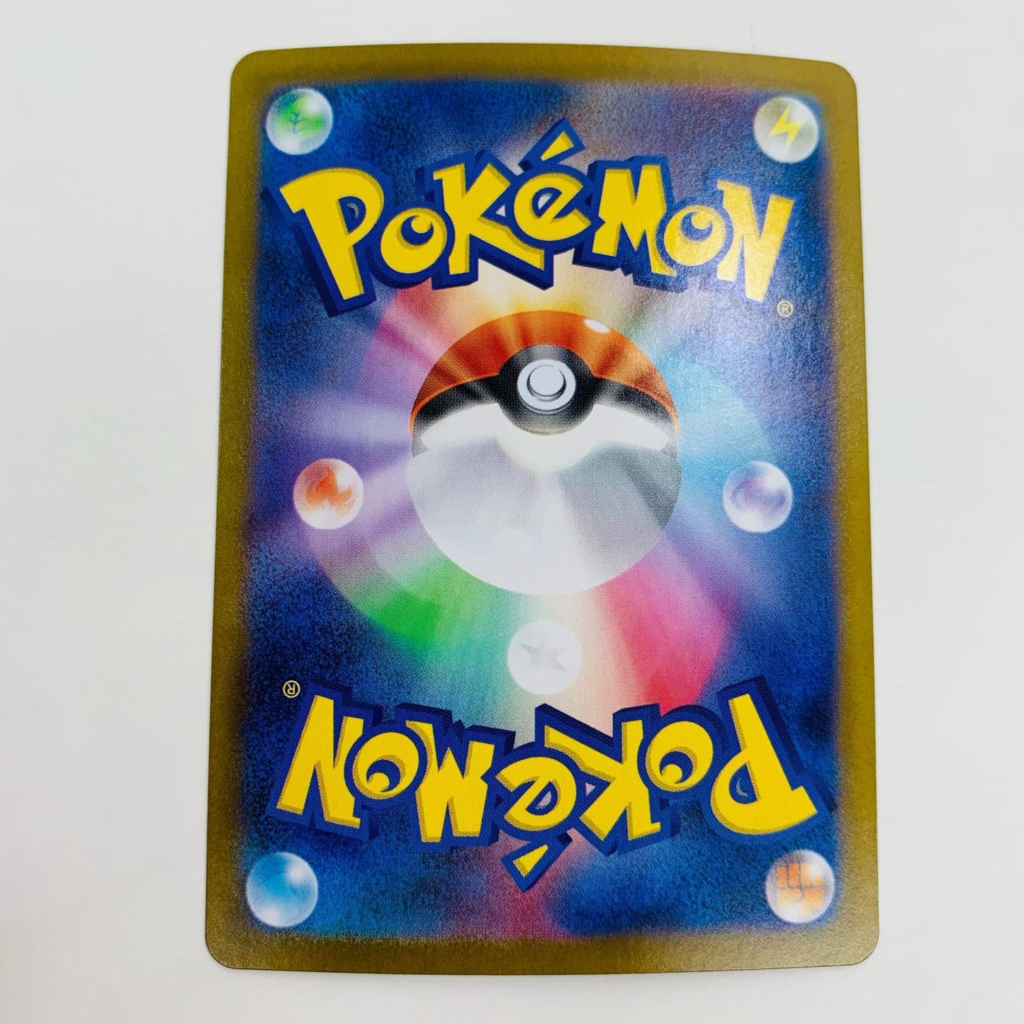 【中古】 レパルダス AR 135/086