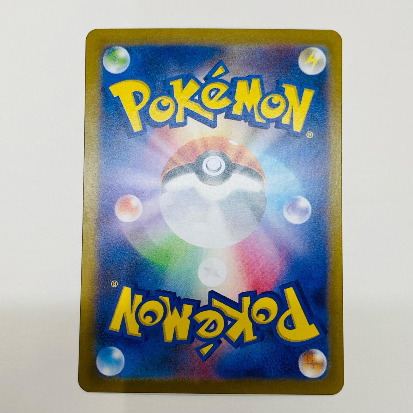 ポケモンカードゲーム 137/086 AR ズルズキン AR 137/086 SV11W 拡張パック「ホワイトフレア」【飾磨店】【代金引換不可・日時指定不可】【ポスト投函】