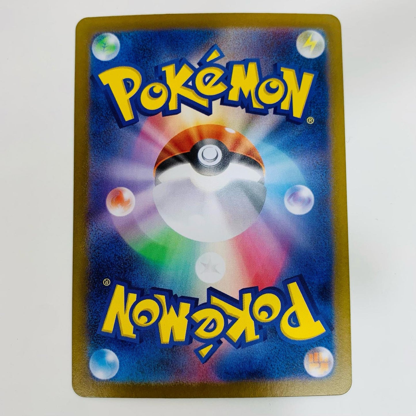 【中古】 ヤブクロン AR SV11W-138 ポケモンカードゲーム トレーディングカード ヤブクロン ホワイトフレア SV11W-138【飾磨店】
