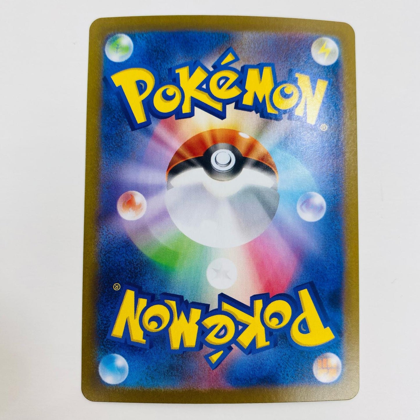 Garbodor AR 139/086
