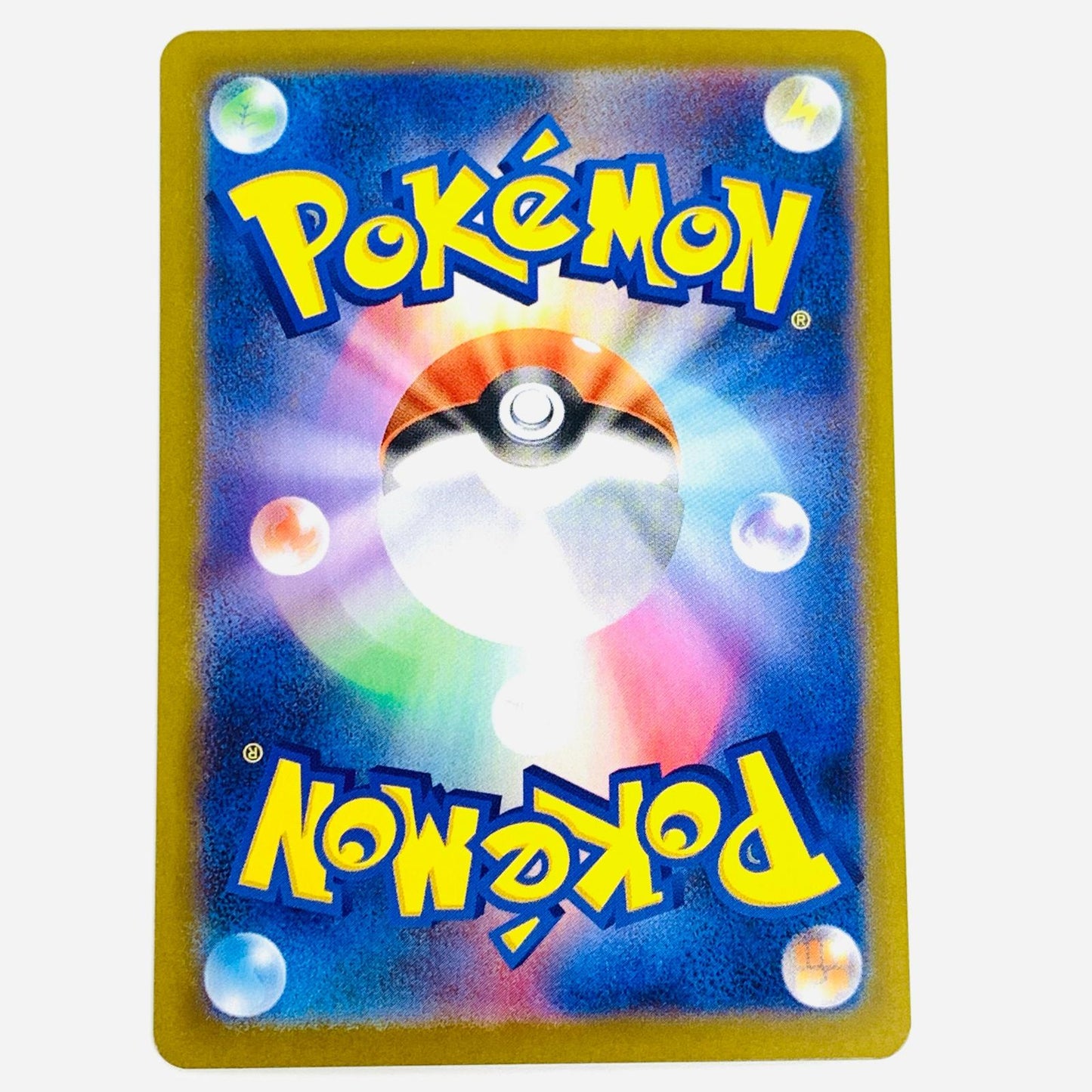 【中古】 テッシード AR SV11W-144 ポケモンカードゲーム トレーディングカード テッシード SV11W ホワイトフレア SV11W-144【飾磨店】