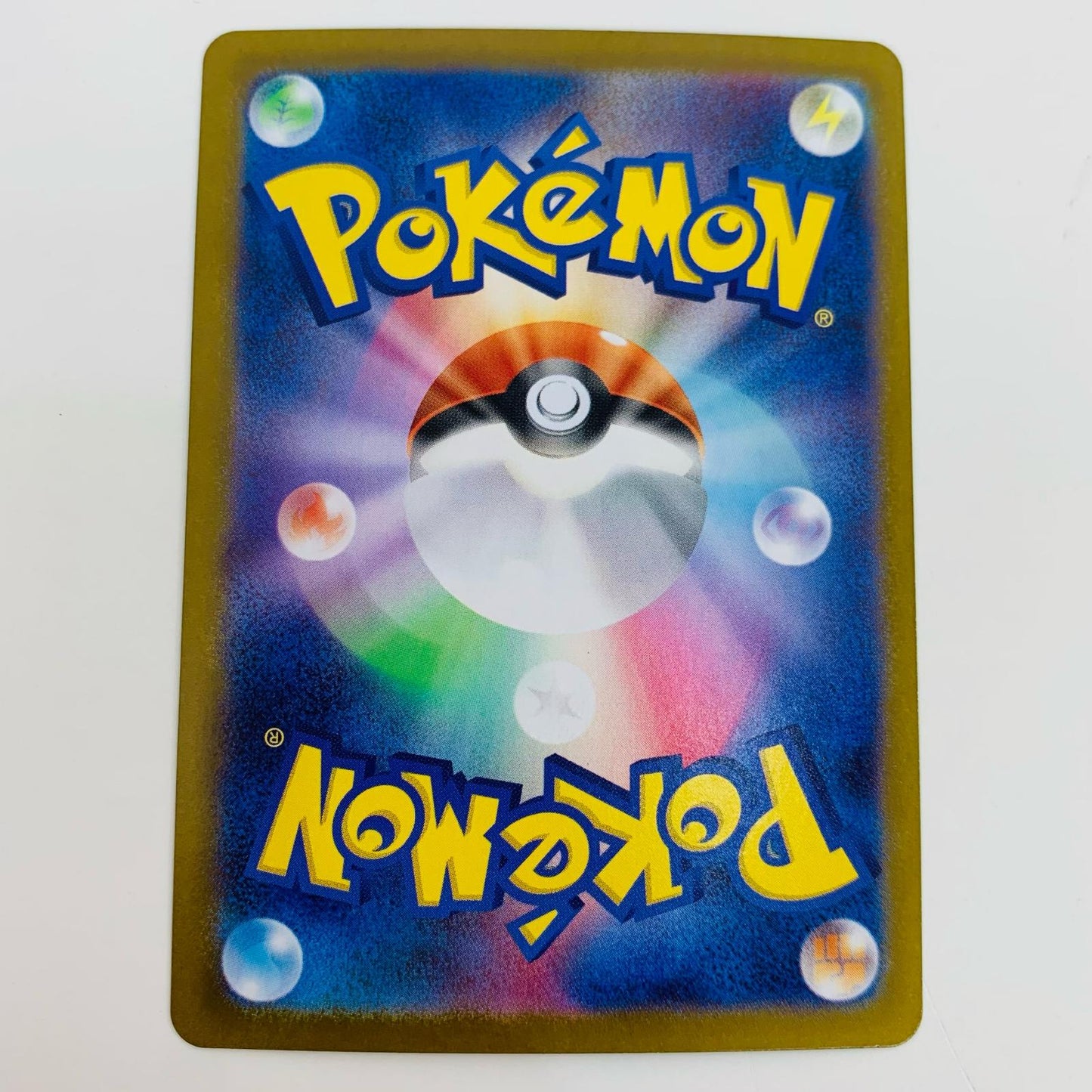 【中古】 ギギアル AR SV11W-147 ポケモンカードゲーム トレーディングカード ギギアル ホワイトフレア SV11W-147【飾磨店】
