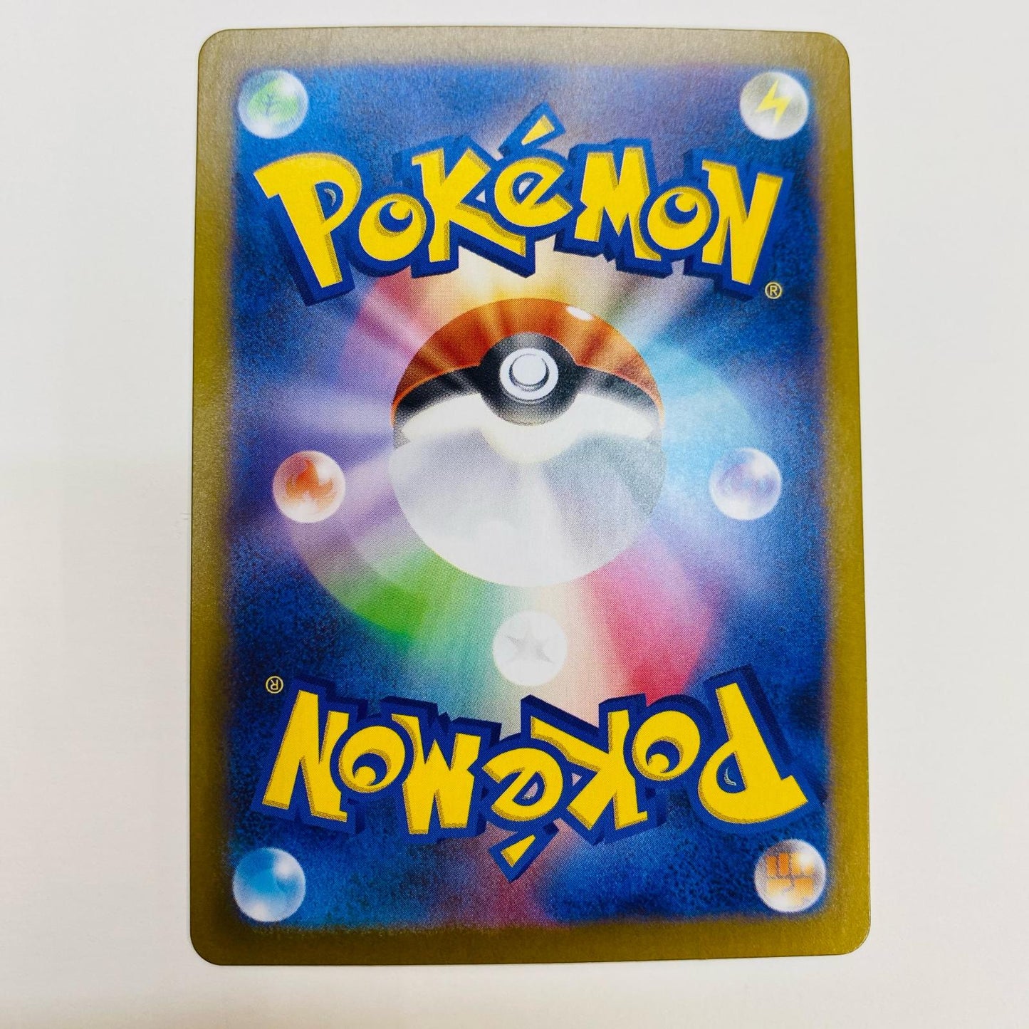 【中古】 クリムガン AR SV11W-150 ポケモンカードゲーム トレーディングカード クリムガン ホワイトフレア SV11W-150【飾磨店】