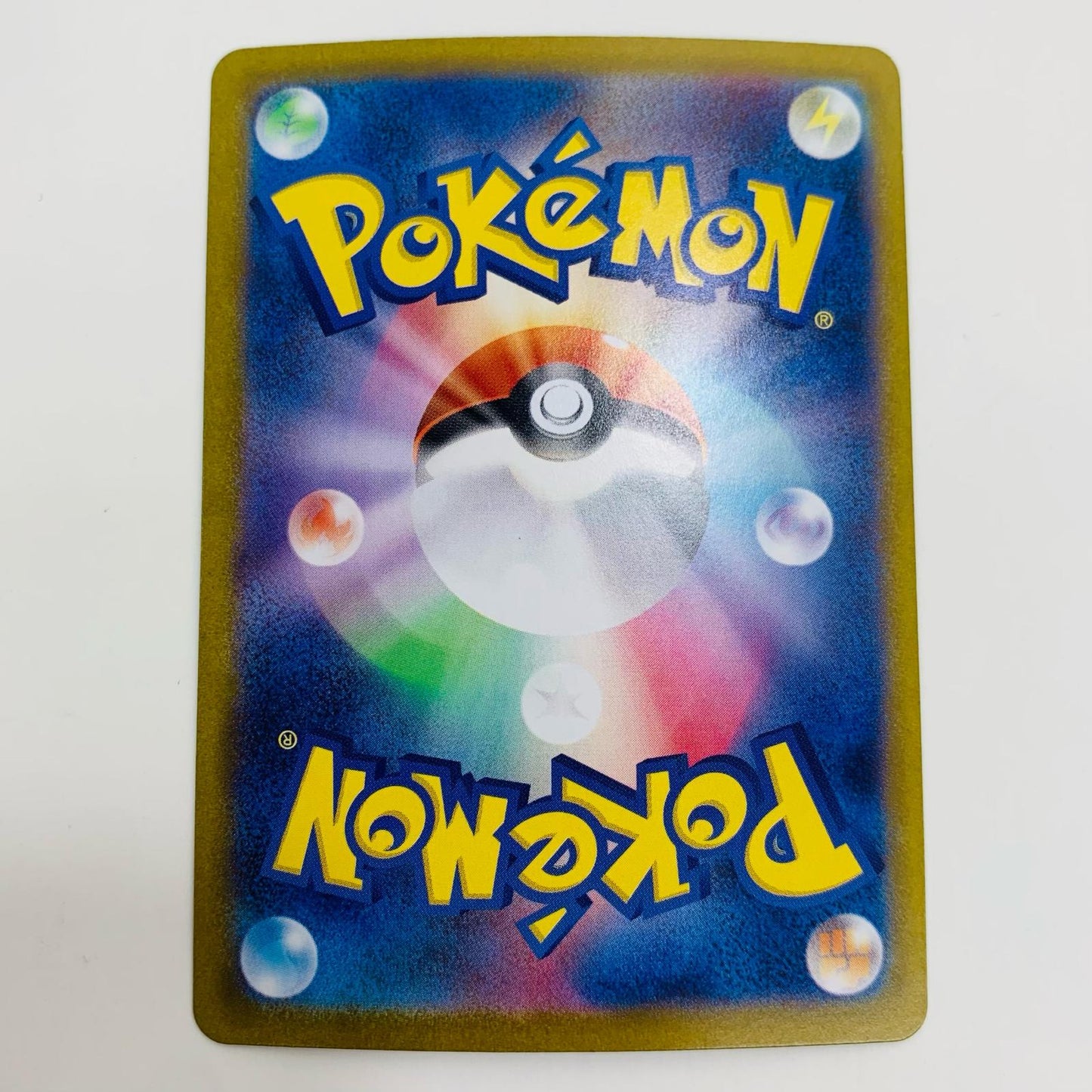【中古】 ヨーテリー AR SV11W-153 ポケモンカードゲーム トレーディングカード ヨーテリー ホワイトフレア SV11W-153【飾磨店】