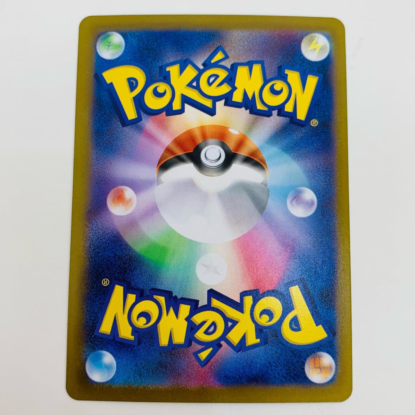 【中古】 ハーデリア AR SV11W-154 ポケモンカードゲーム トレーディングカード ハーデリア ホワイトフレア SV11W-154【飾磨店】