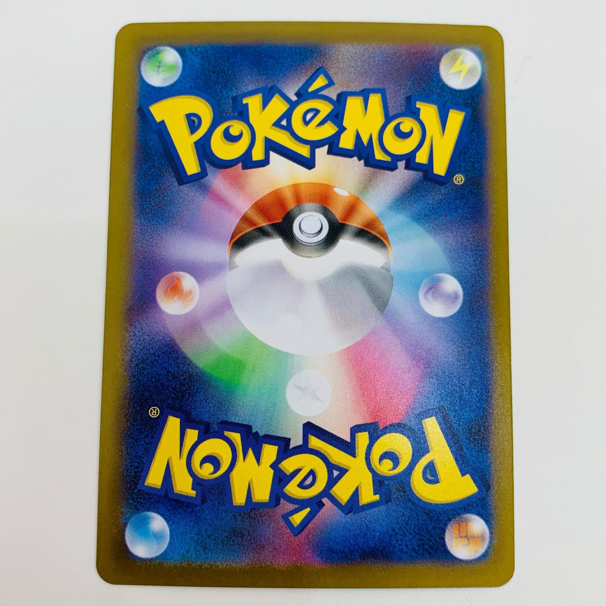 ポケモンカードゲーム SV11W-154 AR ハーデリア SV11W 拡張パック「ホワイトフレア」【飾磨店】