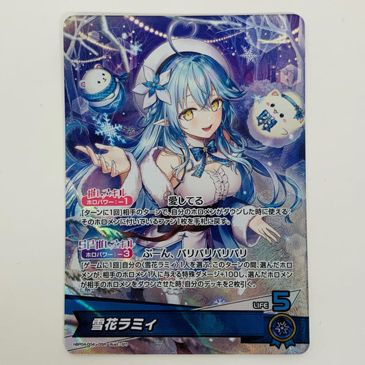 【中古】 雪花ラミィ OSR hBP04-004