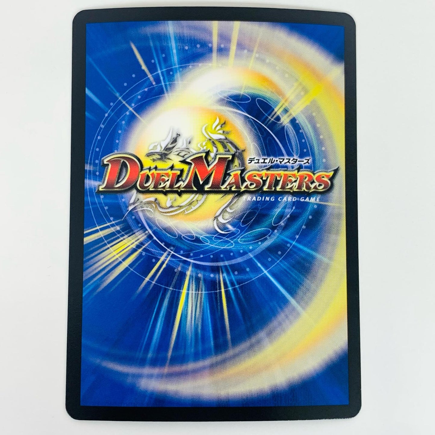 【中古】 炎氷渦と鎮魂禍の決断 SR DM25-RP2-S10