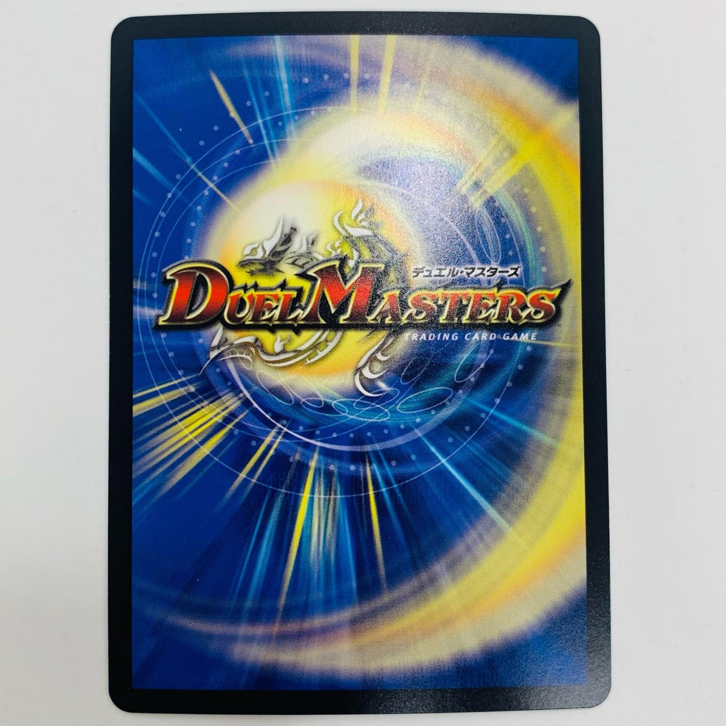【中古】 音卿の精霊龍 ラフルル・ラブ/「未来から来る、だからミラクル」 SR DM25-RP2-TD3