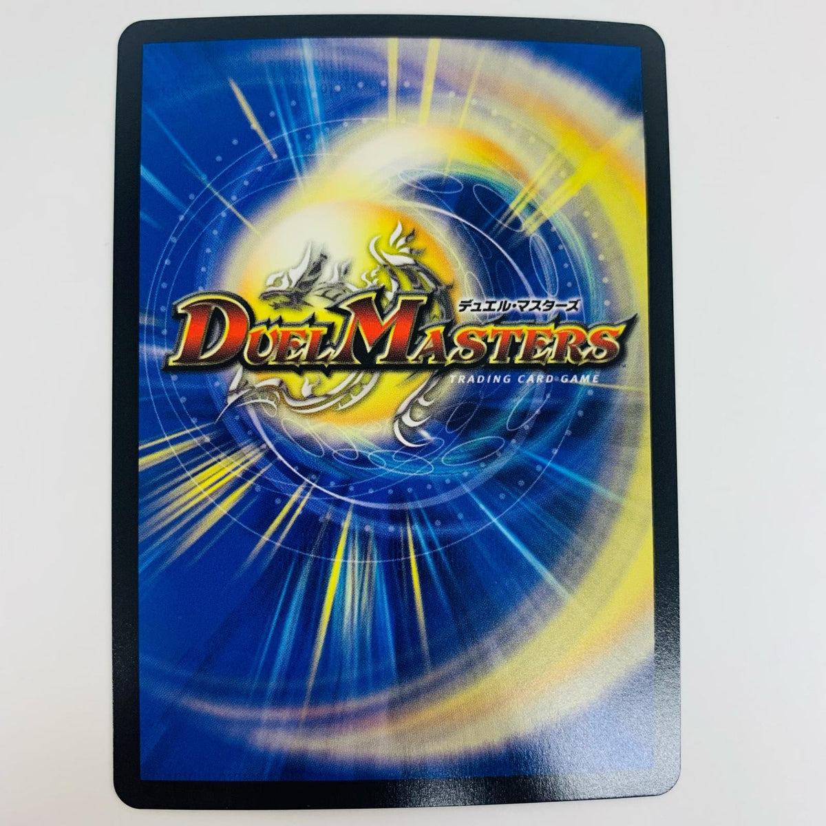 デュエル・マスターズ DM1/DM1 DMR 王導聖霊 アルファディオス DMR DM1/DM1 DM25-RP2 「王道W 第2弾 邪神vs邪神Ⅱ」【飾磨店】