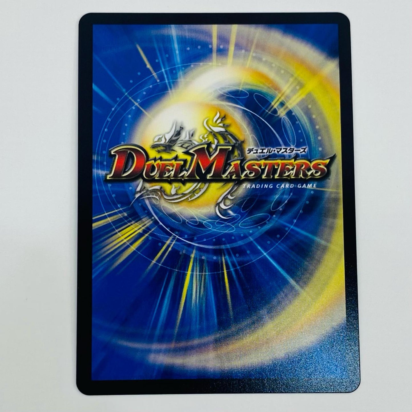 【中古】 超神星DOOM・ドラゲリオン SR DM25-RP2-TR5 デュエルマスターズ トレーディングカード 超神星DOOM・ドラゲリオン 王道W 第2弾 邪神vs邪神2 DM25-RP2-TR5【飾磨店】