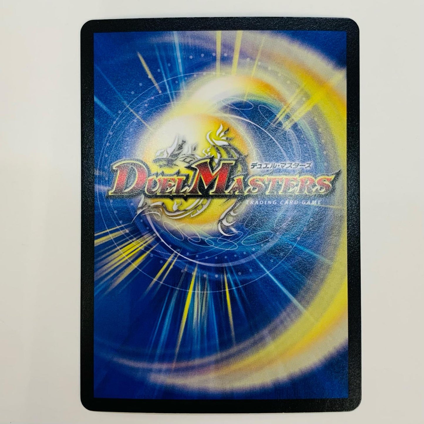 【中古】 魔誕導師ブラックルシファー SR DM25-RP2-S11