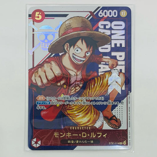 【中古】 モンキー・D・ルフィ パラレル (原作絵) SR ST21-014 ワンピース カードゲーム トレーディングカード モンキー・D・ルフィ パラレル ST21-014【飾磨店】