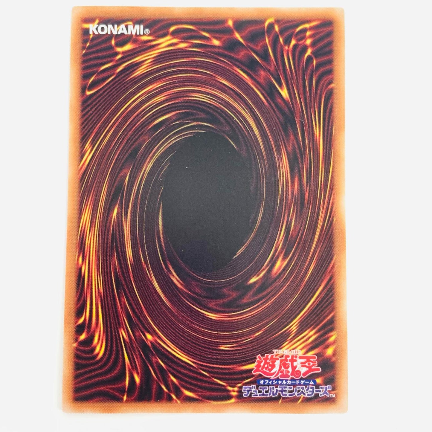 Divine Warning TTP1-JP091