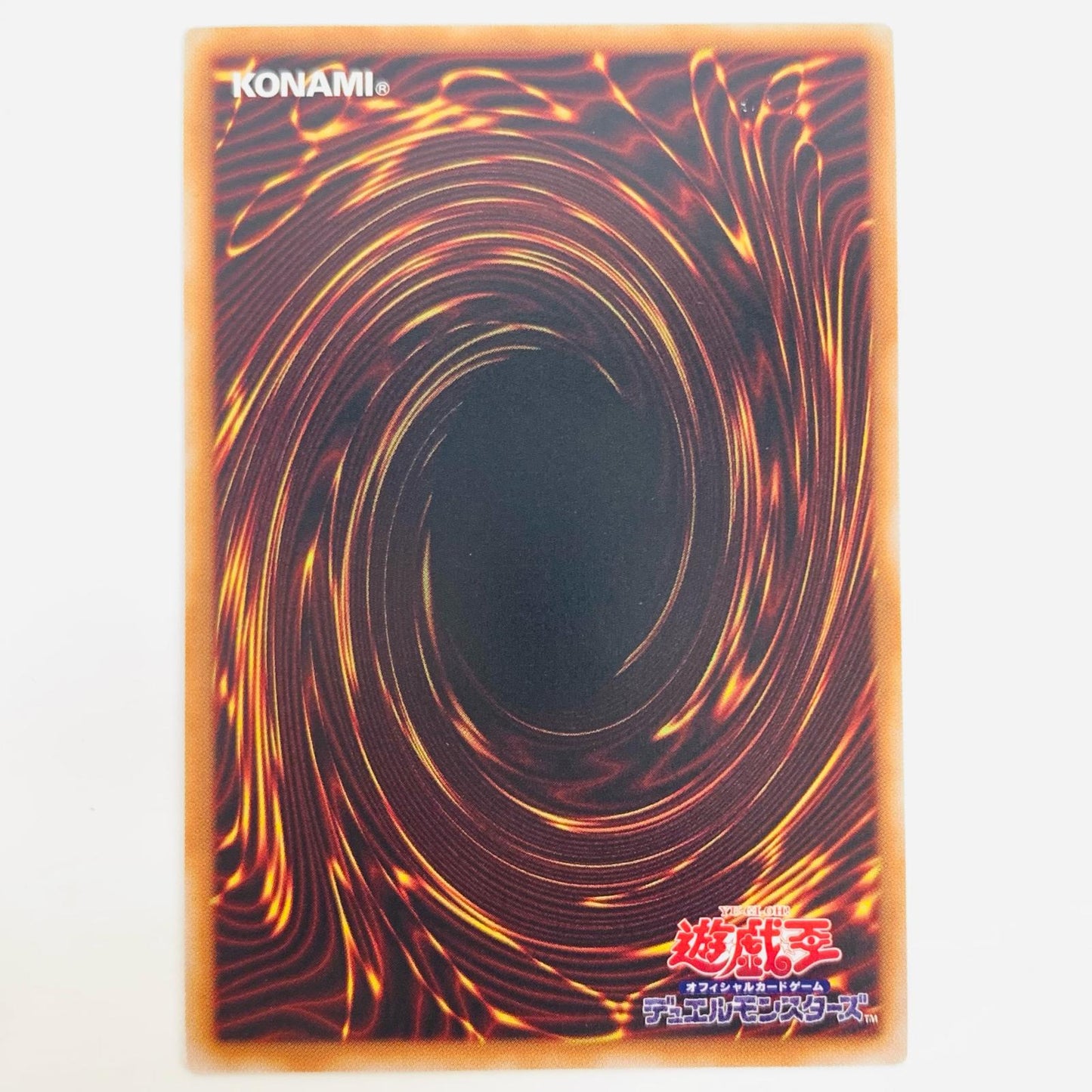 【中古】 増殖するG SEC TTP1-JP079