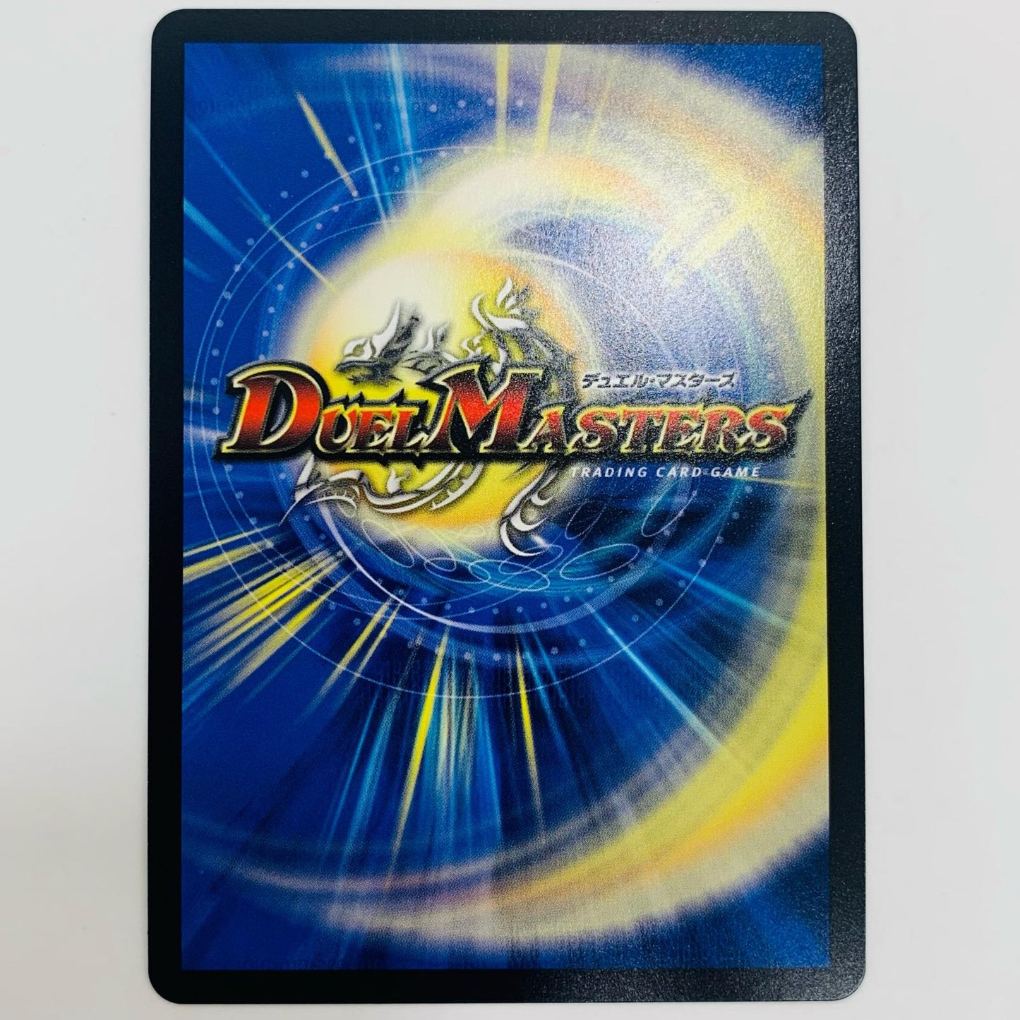 【中古】 アーテル・ゴルギーニ SR DM25-EX1-7 デュエルマスターズ トレーディングカード アーテル・ゴルギーニ 愛感謝祭ヒロインBEST DM25-EX1-7【飾磨店】