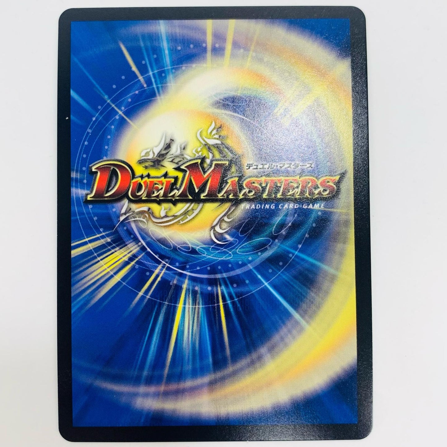 【中古】 うららかもも&ミノマル -献身のヒロイン- SPR DM25-EX1-SPR4 デュエルマスターズ トレーディングカード うららかもも&ミノマル -献身のヒロイン- DM25-EX1-SPR4 DM25-EX1-SPR4【飾磨店】