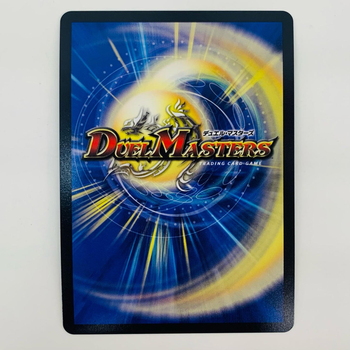 【中古】 大虹帝 ミノガミ/「ミノマルちゃん!わたしがついてるわ!」 SR DM25-EX1-11