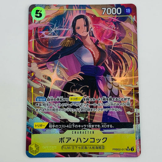 【中古】 ボア・ハンコック パラレル (otton) SR PRB02-017 ワンピース カードゲーム トレーディングカード ボア・ハンコック パラレル PRB02-017【飾磨店】