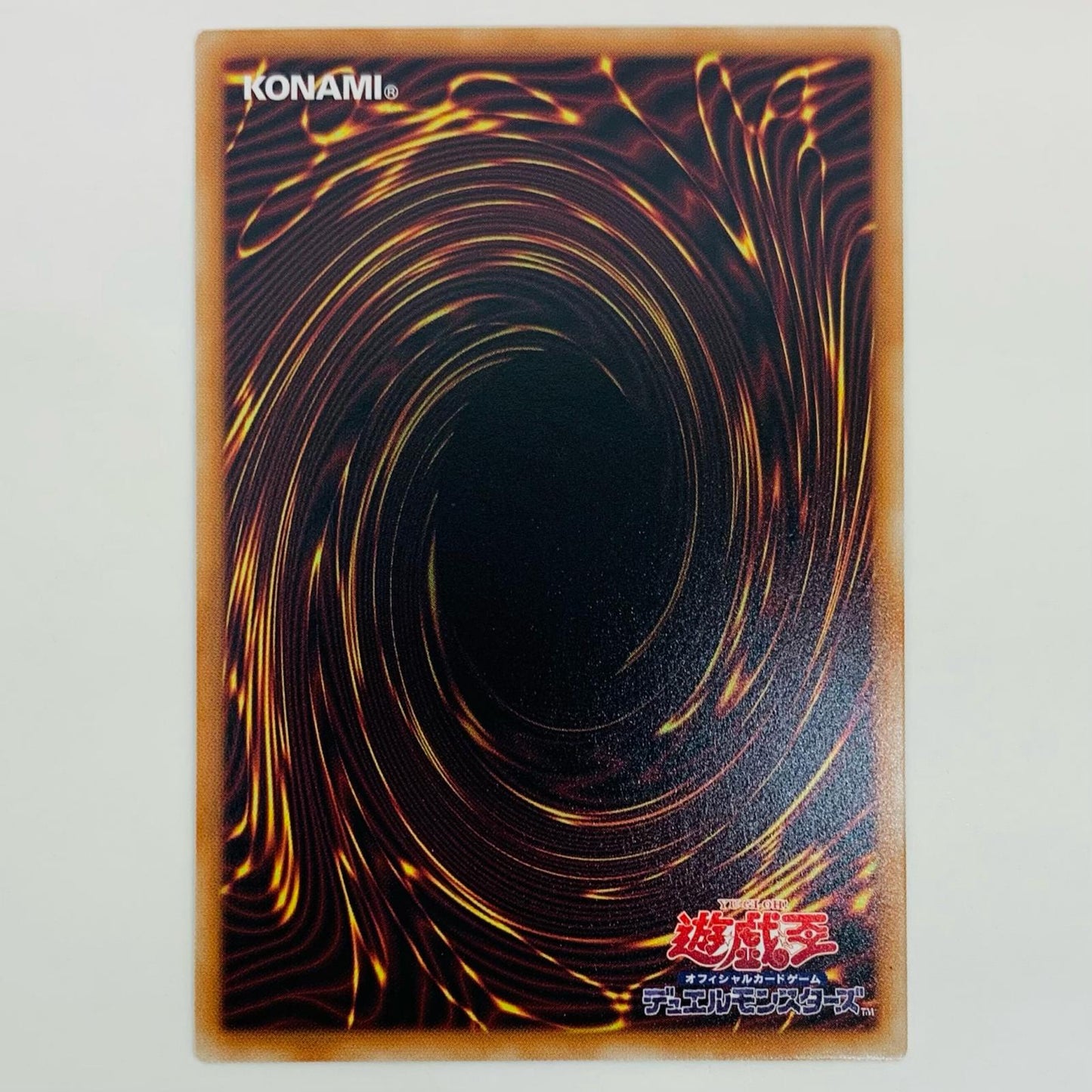 【中古】 命王の螺旋 UL DOOD-JP079 遊戯王OCG デュエルモンスターズ トレーディングカード 命王の螺旋 DOOM OF DIMENSIONS DOOD-JP079【飾磨店】