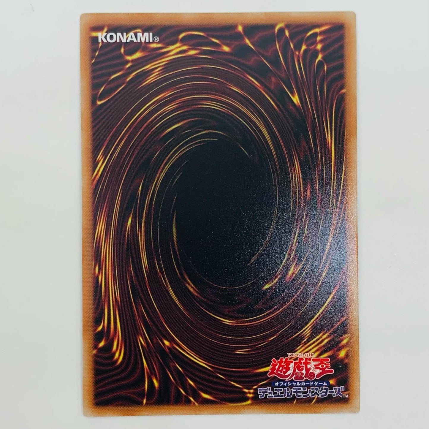 【中古】 K9-04号 咒 SEC DOOD-JP025