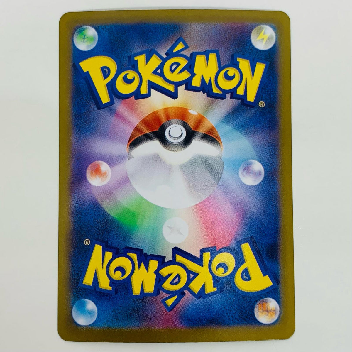 ポケモンカードゲーム 091/063 SAR リーリエの決心 SAR 091/063 M1L 拡張パック「メガブレイブ」【飾磨店】