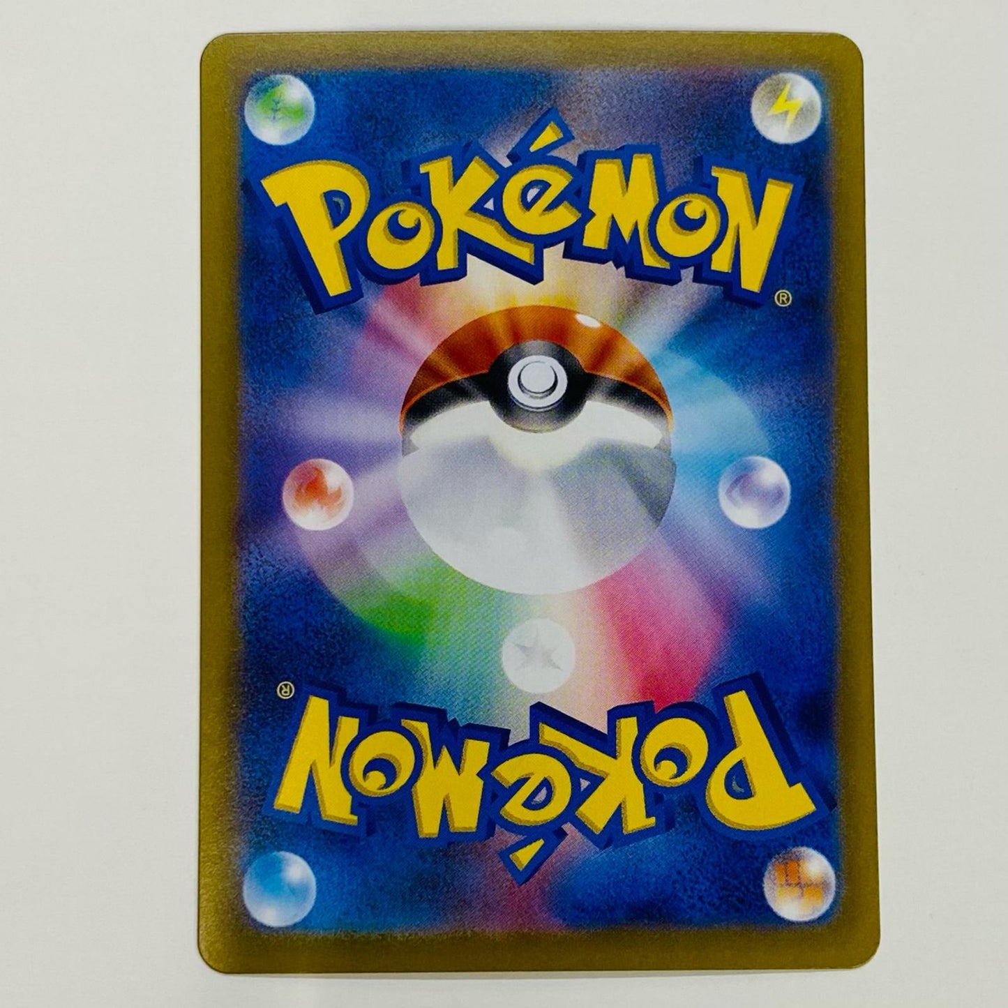 ポケモンカードゲーム 090/063 SAR アセロラのいたずら SAR 090/063 M1S 拡張パック「メガシンフォニア」【飾磨店】【代金引換不可・日時指定不可】【ポスト投函】
